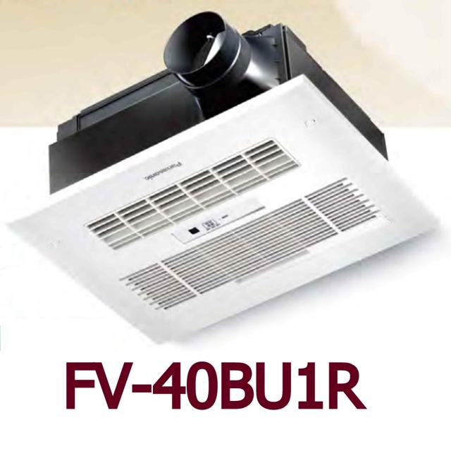 國際牌,FV-40BU1R , FV-40BU1W 浴室暖風機 無線遙控-陶瓷加熱, 不含安裝