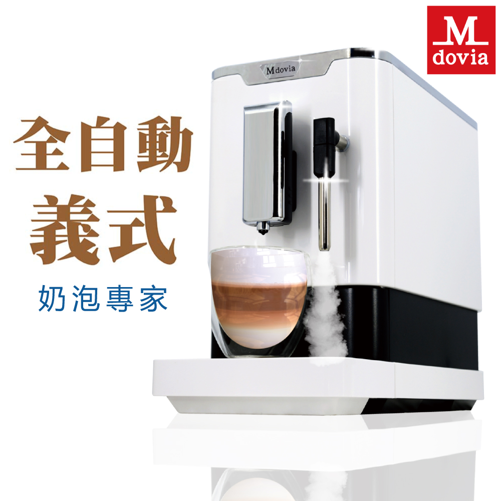 V3 Plus Bottino 奶泡專家 義式研磨精萃 全自動義式咖啡機