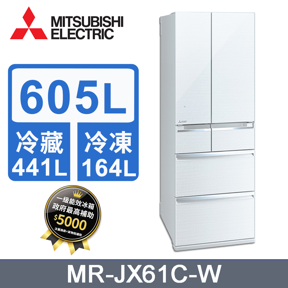 MITSUBISHI 三菱605L變頻六門電冰箱MR-JX61C/N玫瑰金- PChome 24h購物