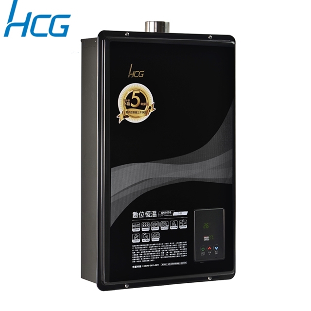 Hcg 和成 數位恆溫強制排氣熱水器l Gh55 天然瓦斯 Pchome 24h購物