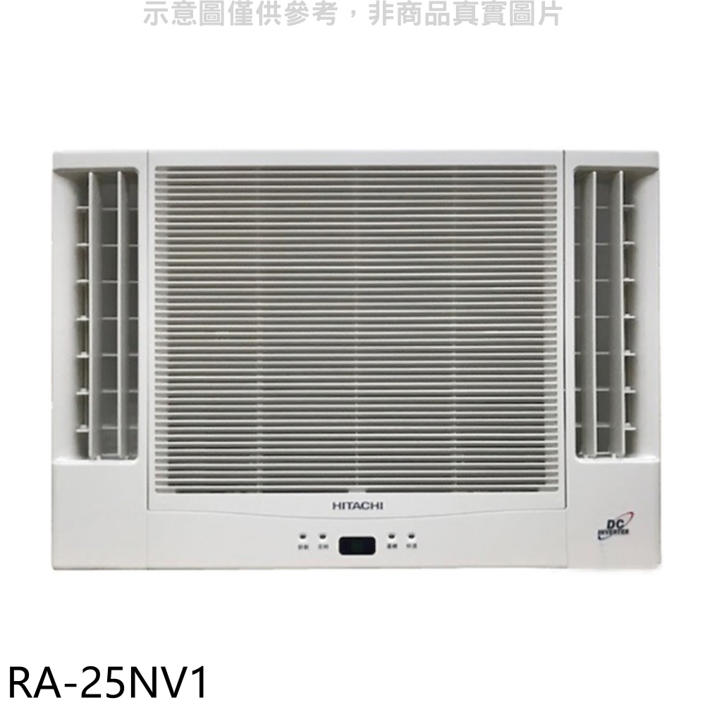 日立變頻冷暖窗型冷氣4坪雙吹RA-25NV1
