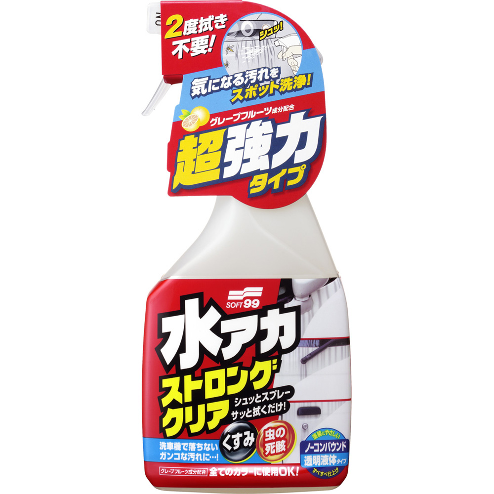 日本SOFT99 水垢清潔劑(強效型)