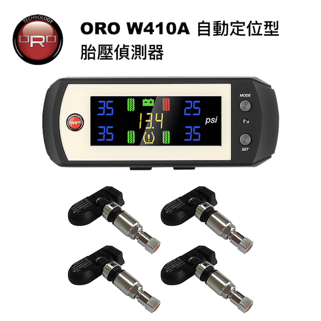 ORO W410A自動定位胎壓偵測器（通用型）