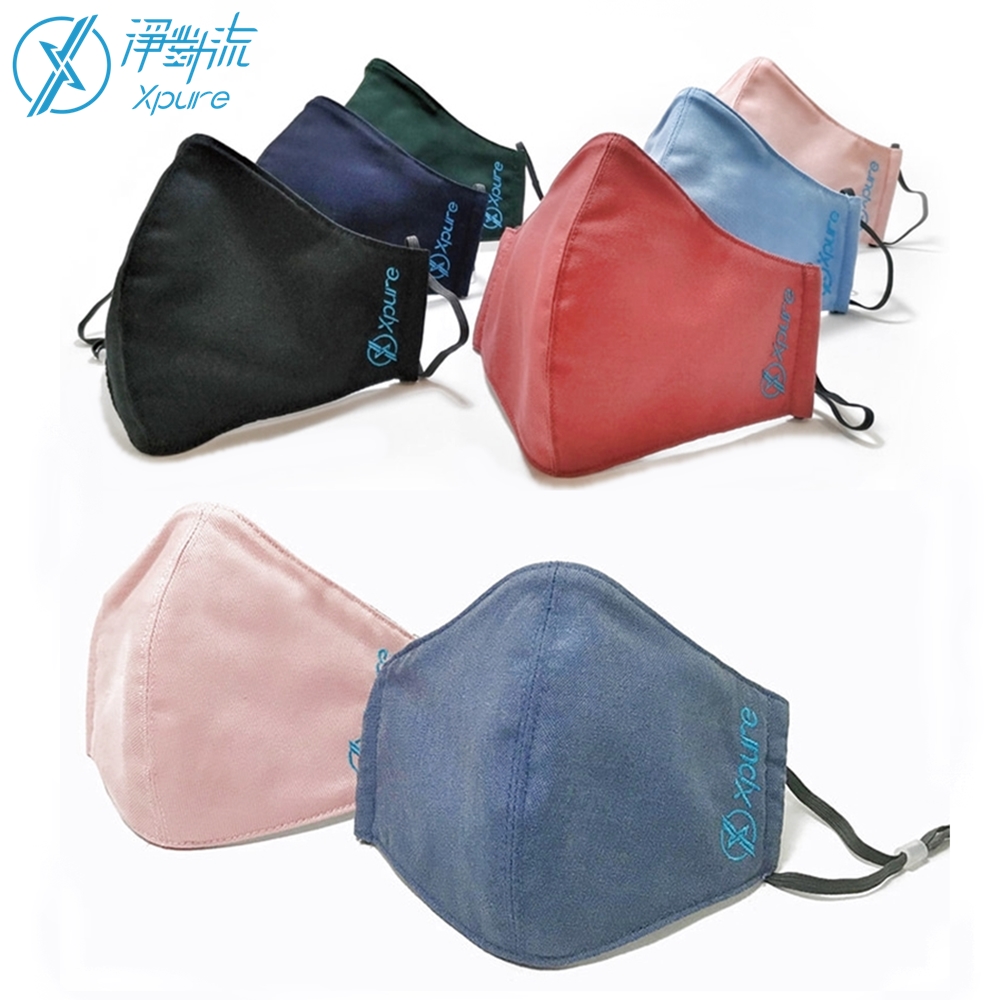台灣製造Xpure淨對流抗霾布織口罩 防塵過濾立體口罩 Masks(可水洗，防PM2.5，成人款/兒童款)