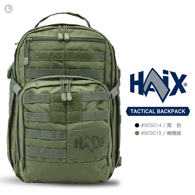 HAIX TACTICAL BACKPACK 戰術背包- PChome 