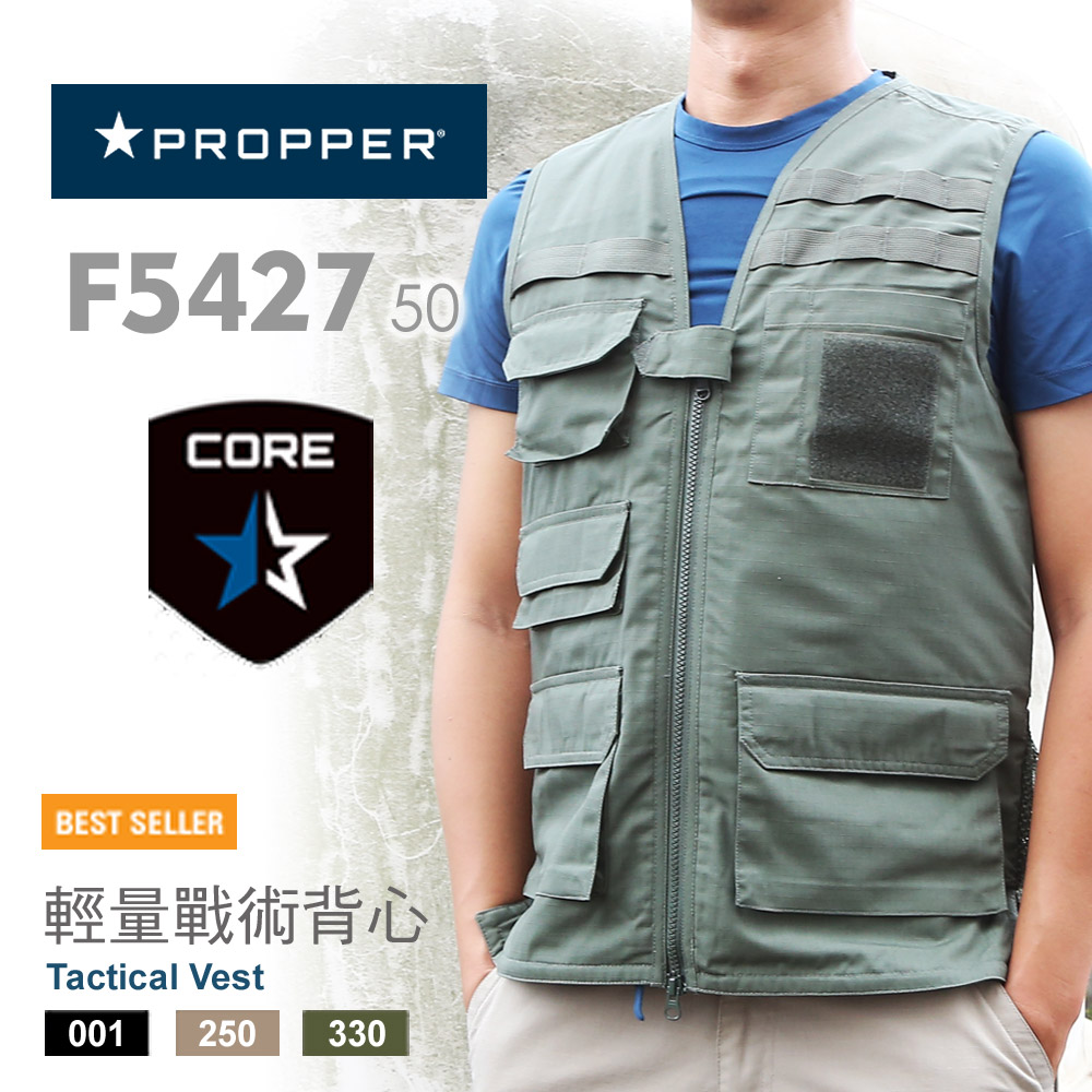 Propper Tactical Vest 輕量戰術背心