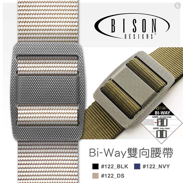 BISON DESIGNS™ BI-WAY™雙向腰帶 #122