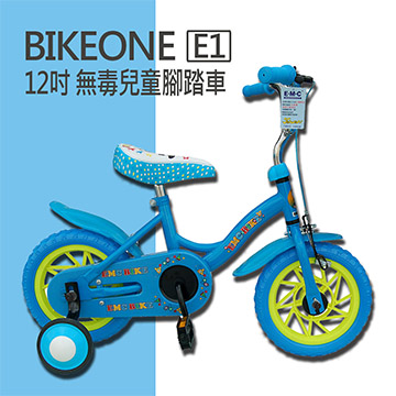 BIKEONE E1 12吋 MIT 無毒兒童腳踏車