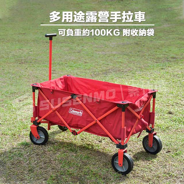 Coleman 多用途露營四輪手拉車大容量露營推車 Cm 219 Pchome 24h購物