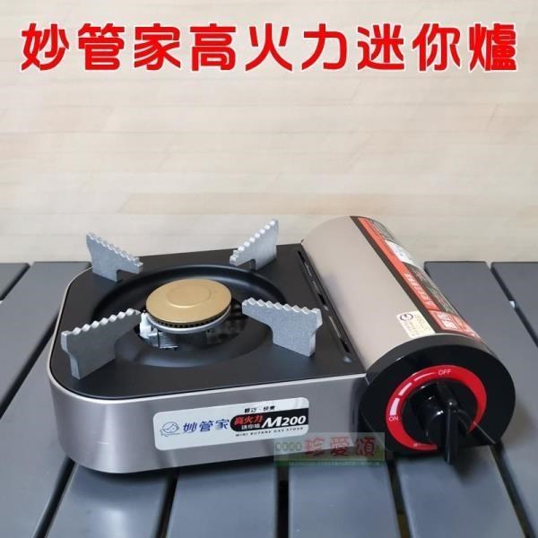 妙管家高火力迷你爐 Pchome 24h購物