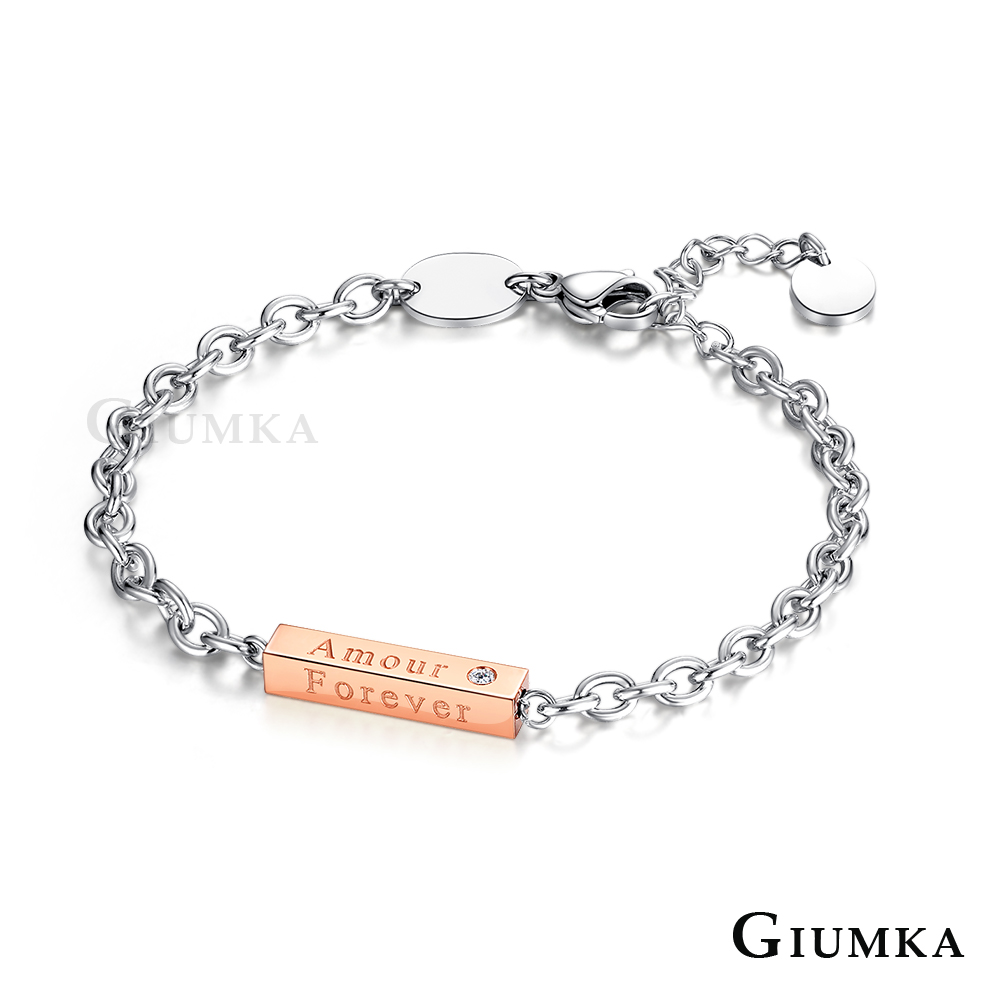 【GIUMKA】一字手鏈 Amour 玫金中版 MH5047-5