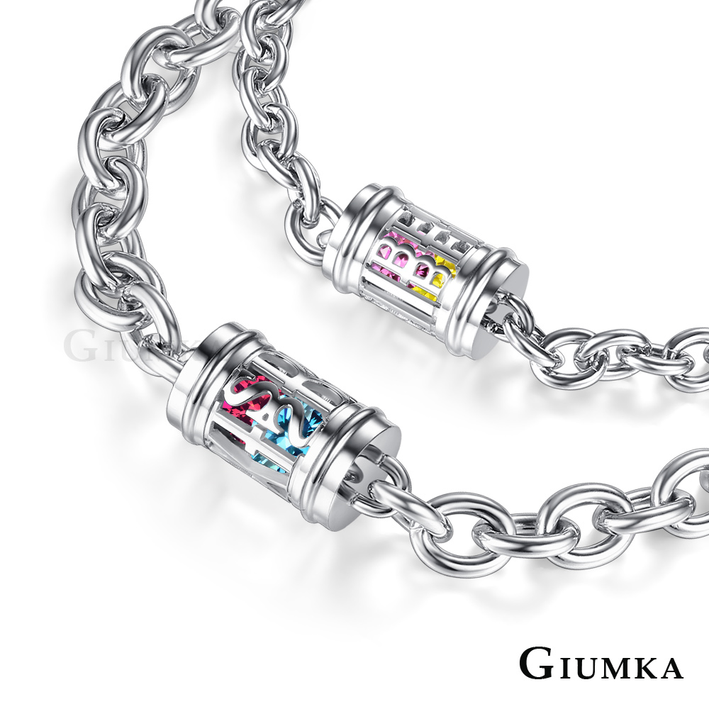 GIUMKA 心戀寶盒系列 BELIEVE 珠寶白鋼情人手鍊 單個價格 MH07033