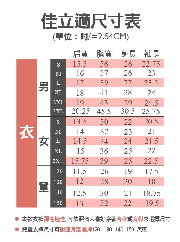 3m 佳立適 升溫蓄熱保暖衣 女半高領 卡其色 Pchome 24h購物