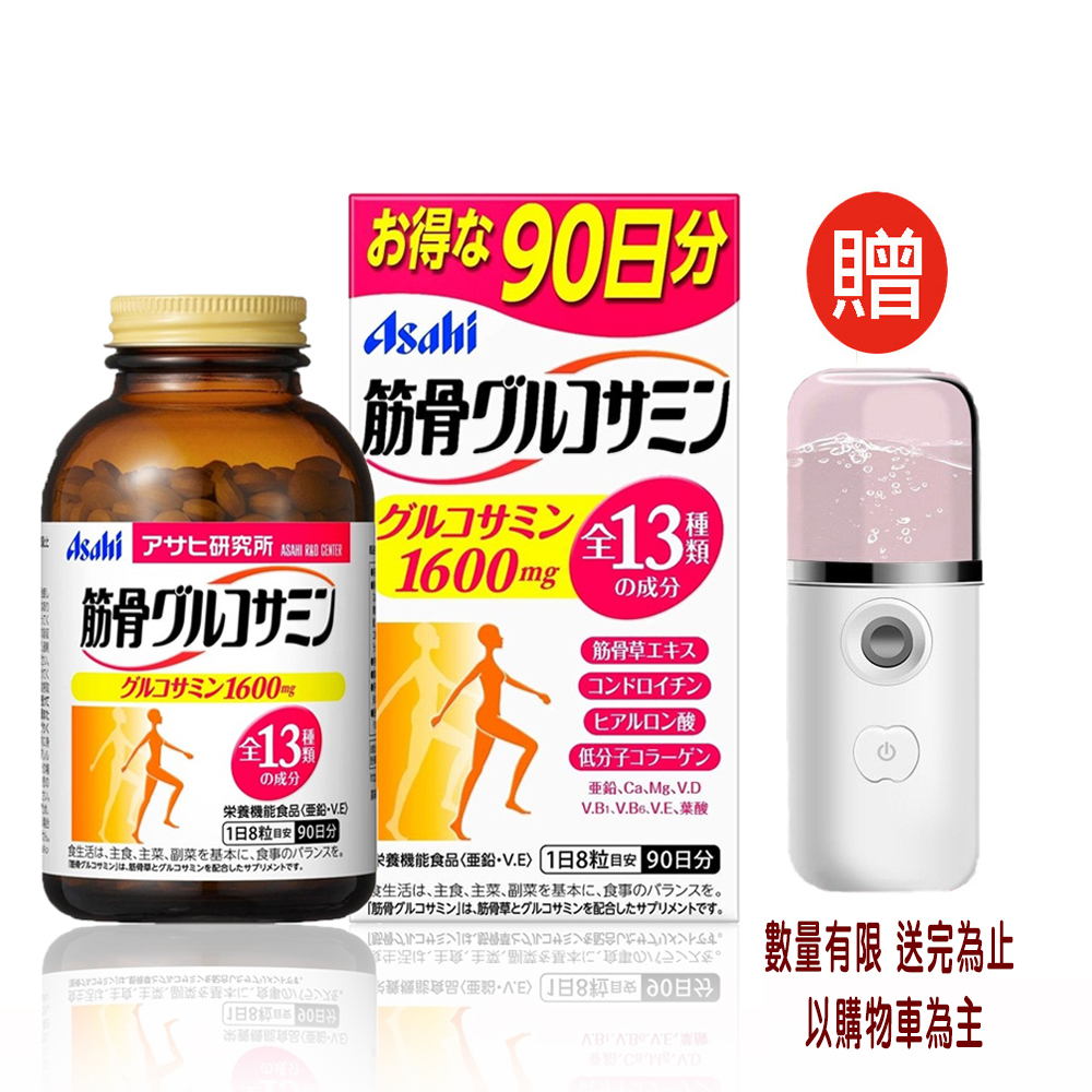 【日本Asahi】朝日 軟骨素+鈣+葡萄糖胺錠(90日/瓶)