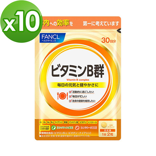【日本 FANCL】芳珂-維他命B群長效吸收錠 60粒X10包(30日份/包)