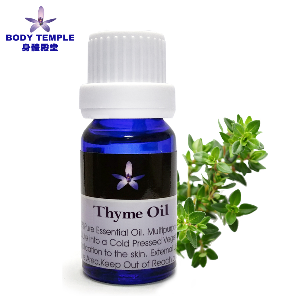 BODY TEMPLE 100%百里香(Thyme)芳療精油10ml