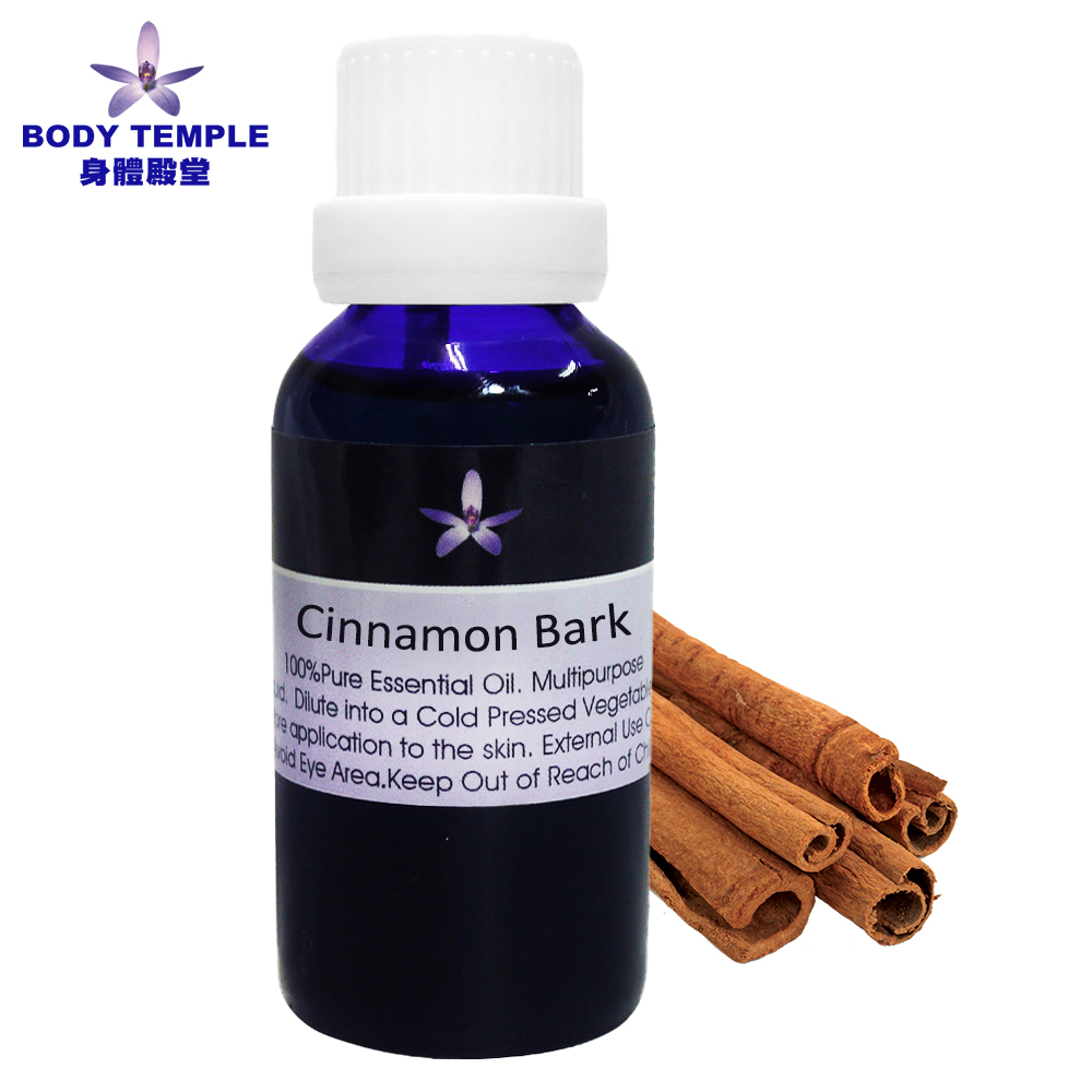 BODY TEMPLE 100%肉桂(Cinnamon Bark) 芳療精油