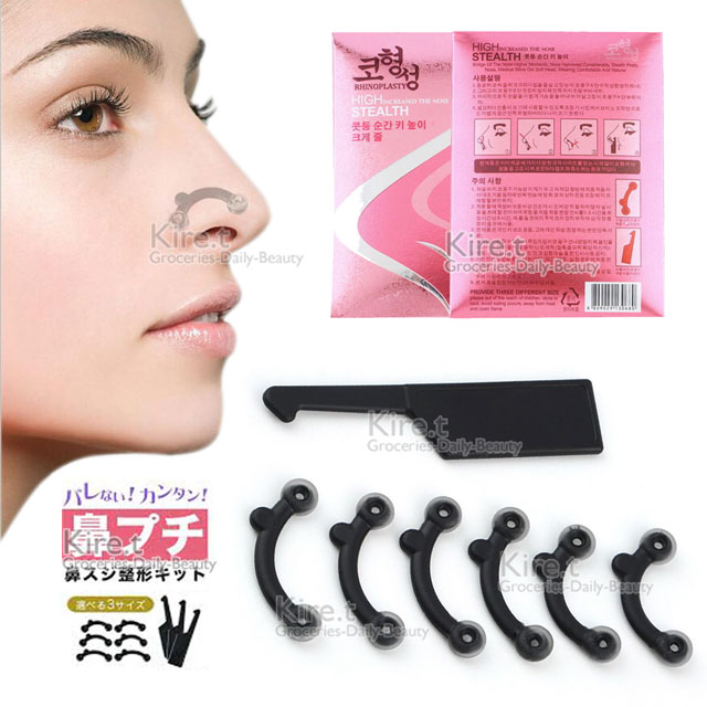kiret 韓國熱銷 美鼻神器 NOSE Secret 隱形3D 美鼻器
