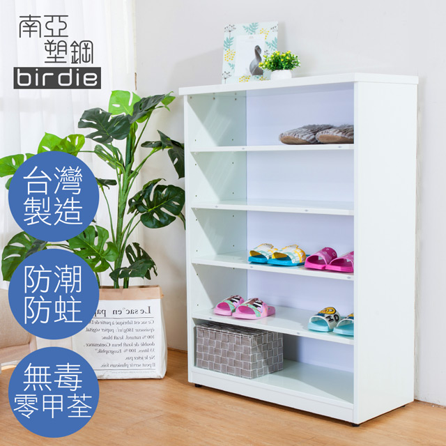 Birdie南亞塑鋼-2.2尺開放式五格收納櫃/置物櫃/鞋櫃(白色)