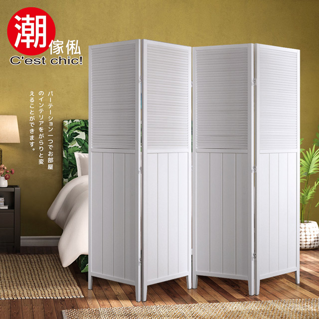 C'est Chic潮傢俬白之戀四片百葉屏風- PChome 24h購物 C'est Chic潮傢俬白之戀四片百葉屏風- PChome 24h購物