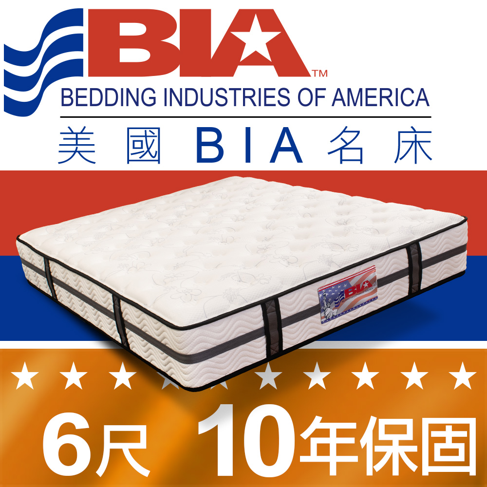 美國BIA名床-San Diego 獨立筒床墊-6尺加大雙人