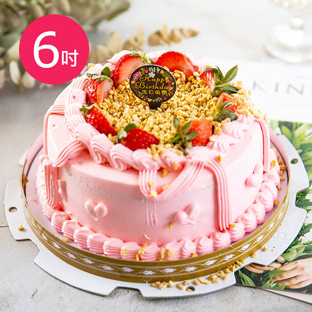 【樂活e棧】生日快樂造型蛋糕-粉紅華爾滋蛋糕(6吋/顆,共1顆)