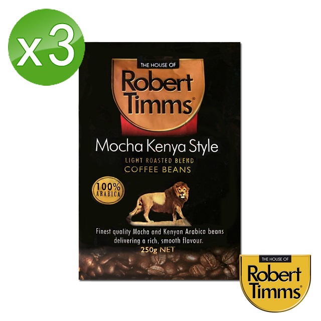【Robert Timms】摩卡肯亞咖啡豆 3入組(250g/包)