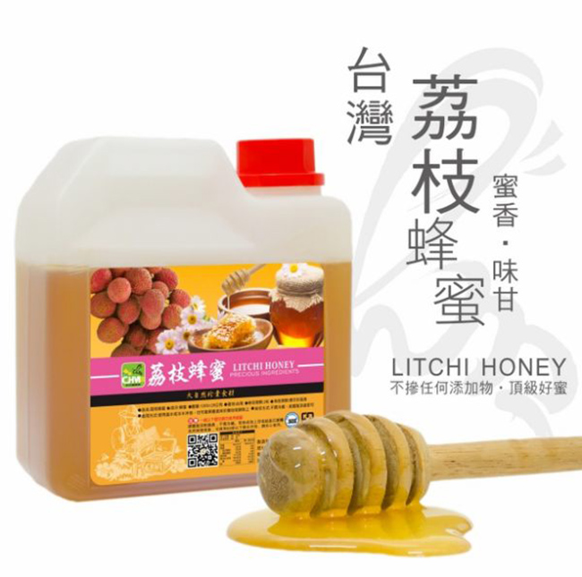 《彩花蜜》台灣嚴選-荔枝蜂蜜 (LITCHI HONEY) 1200g