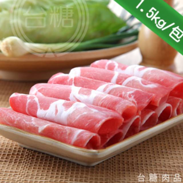 梅花肉片(1.5kg/包)_火鍋好夥伴,美味又可口(CAS認證豬肉)