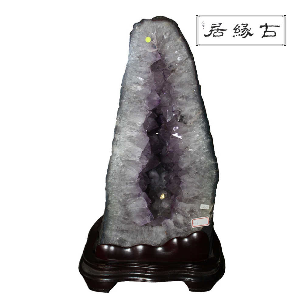 古緣居 巴西天然紫水晶洞 +木製底座(20.25公斤)