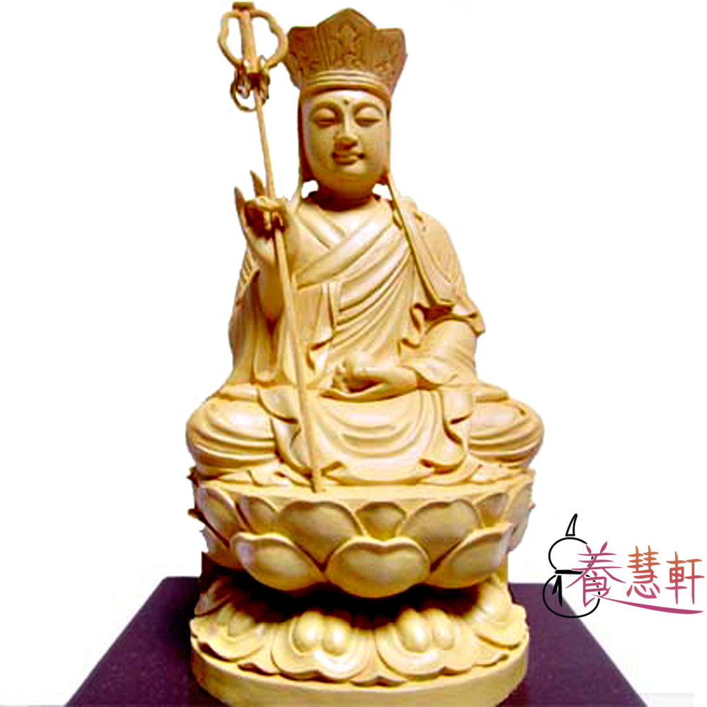 【養慧軒】金剛砂陶土精雕佛像--地藏王菩薩(木色•含木製底座)