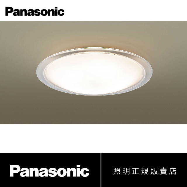 Panasonic 國際牌 LGC81110A09 LED 可調光調色遙控燈具 透明框 68W 110v 日本製 台灣公司貨