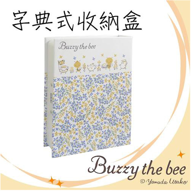 Buzzy the bee字典式收納盒-BBS27-tea party