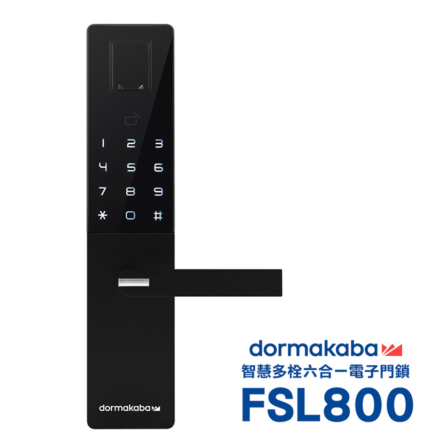 dormakaba 六合一密碼/指紋/卡片/鑰匙/藍芽/遠端密碼智慧電子門鎖(FSL-800)(黑色)(附基本安裝)