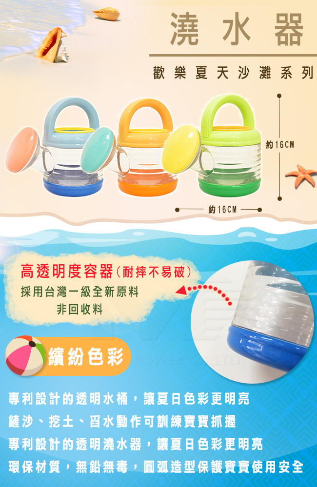 日本樂雅 Toyroyal - 繽紛系列-澆水器-藍-3歲以上