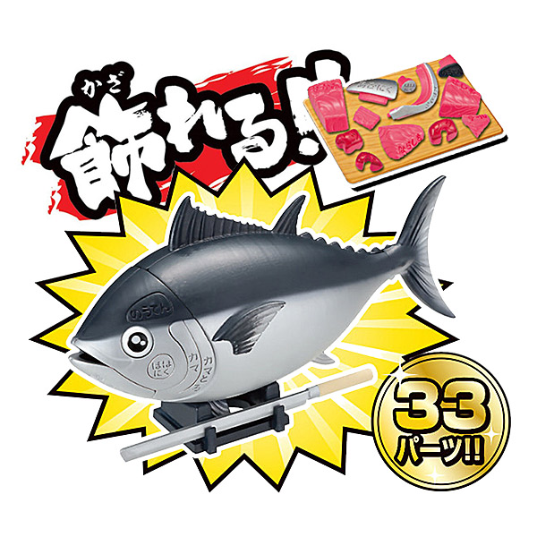 【MEGAHOUSE】日版 益智桌遊 買一整條魚! 金槍魚趣味拼圖