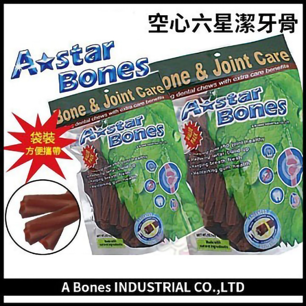 【4包組】A-Star Bones 幫助骨骼保健 -空心六星潔牙骨(大袋裝)