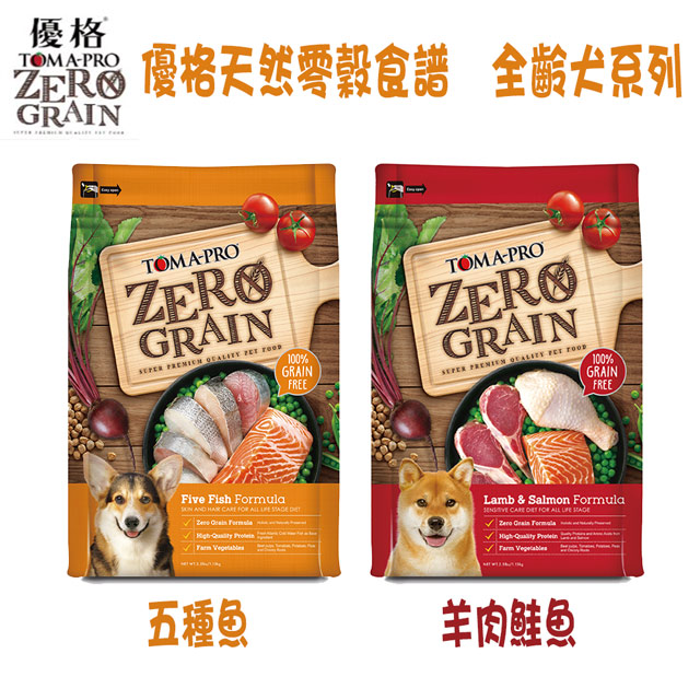 zero grain