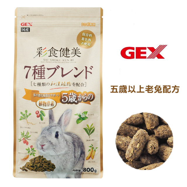 兩包組】GEX 彩食健美五歲以上老兔配方900g - PChome 24h購物