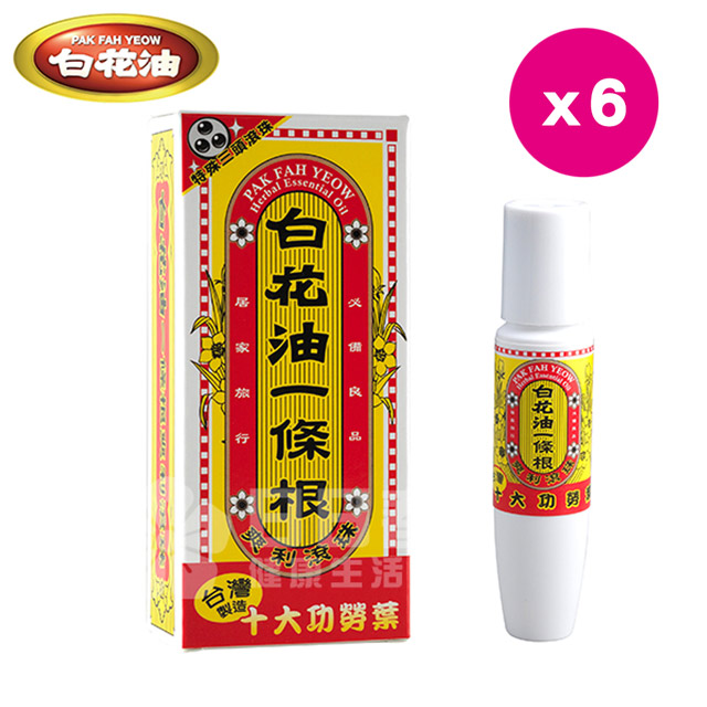 白花油一條根爽利滾珠6瓶 每瓶15ml Pchome 24h購物