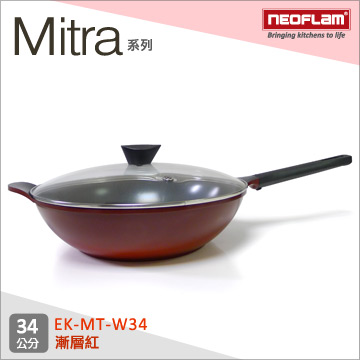 韓國NEOFLAM Mitra系列 34cm陶瓷不沾炒鍋+玻璃鍋蓋-漸層紅 EK-MT-W34