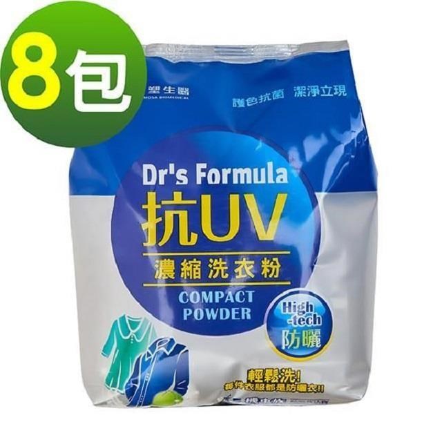 《台塑生醫》Dr’s Formula抗UV抗菌濃縮洗衣粉1.9kg (8包)
