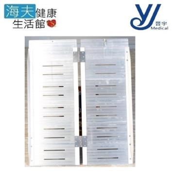 【晉宇 海夫】48吋 鋁製 收合 雙片式 斜坡板 輪 椅 鋁梯(JY-0212)