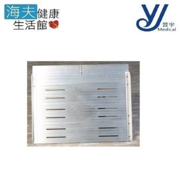 【晉宇 海夫】36吋 鋁製 單片式斜坡板 輪 椅鋁梯(JY-00209)
