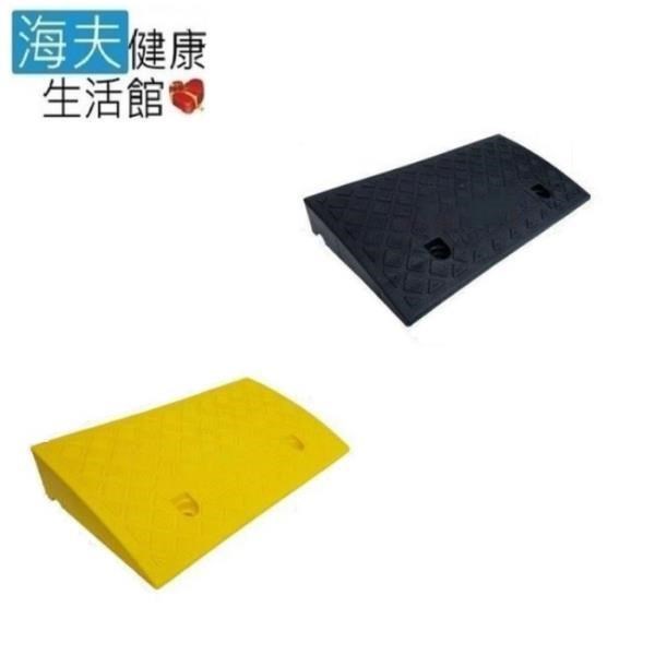 【海夫健康】斜坡板專家 輕型模組式 可攜帶式斜坡磚 塑膠製斜坡墊(高13.5、17公分)