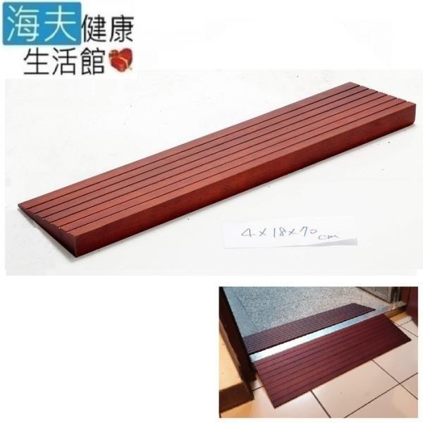 【海夫】斜坡板專家 斜坡磚 輕型可攜帶式 木製門檻斜坡板 W35(高3.5公分x16公分)