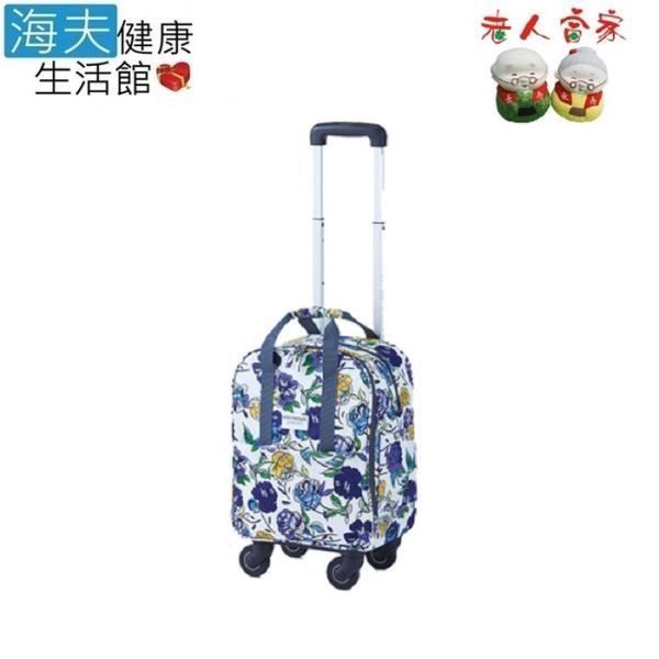 海夫健康生活館 Withone 銀髮族輕鬆提購物車komodo 白底花紋 D0176 01 Pchome 24h購物