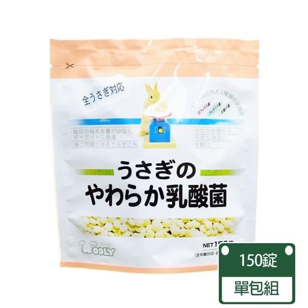 【日本WOOLY】軟乳酸菌-150錠裝-小動物營養品