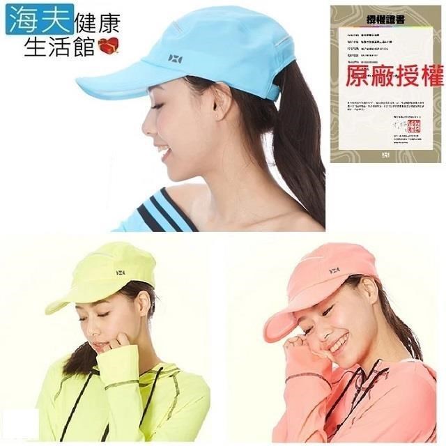 【海夫健康生活館】HOII正式授權 SunSoul 后益涼感 防曬 高爾夫運動帽