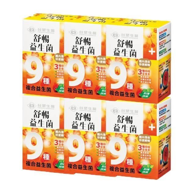 【台塑生醫】舒暢益生菌(30包入/盒) 6盒